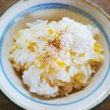 みかん風味の寿司飯